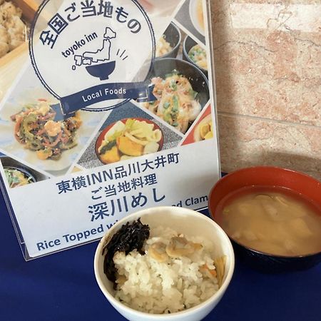 Toyoko Inn Tokyo Shinagawa Oimachi Eksteriør billede